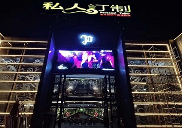 荣昌中低档荤素KTV少爷会所体验-私人定制KTV消费荤素点评