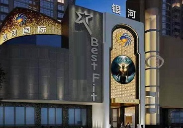 荣昌KTV荤台花场男公关服务好-银河国际KTV花场消费点评